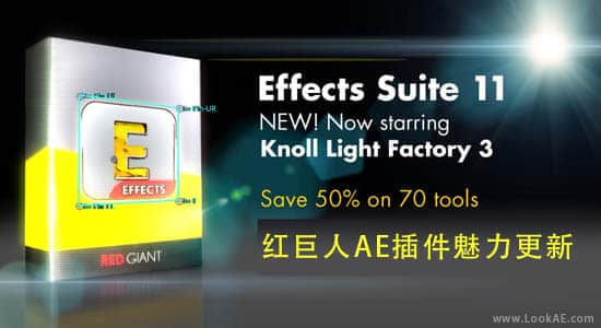 knoll light factory crack mac software