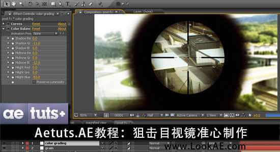 Aetuts.AE教程：狙击目视镜准心制作