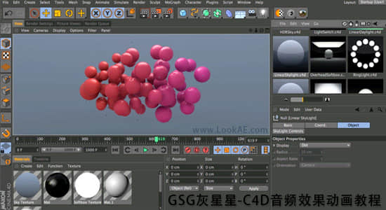 GSG灰星星-C4D音频效果动画教程