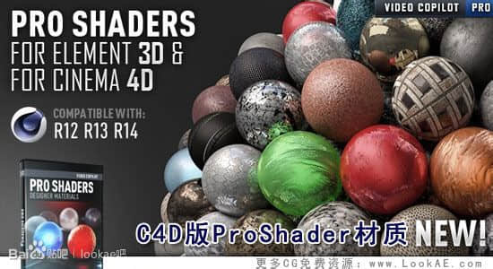 VideoCopilot-C4D版ProShader材质-ProShader For C4D