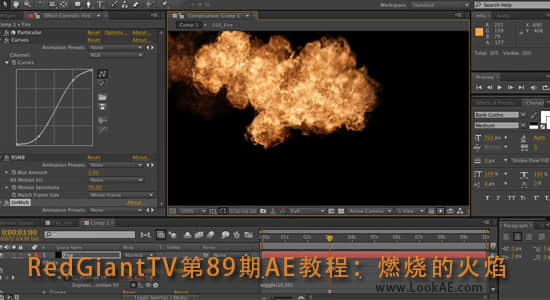 RedGiantTV第89期AE教程：燃烧的火焰 Tempo_Fire