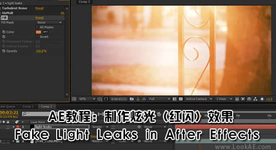 AE教程：制作炫光（红闪）效果_Fake Light Leaks