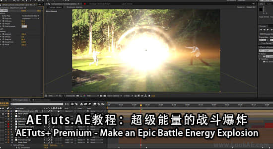 AETuts_AE教程：超级能量的战斗爆炸（附工程）