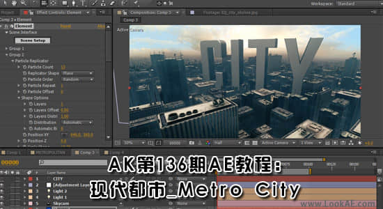 AK第136期AE教程-现代城市_Metro City