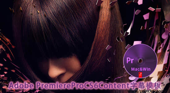 Premiere Pro CS6 Functional Content 字幕模板（Mac&Win）