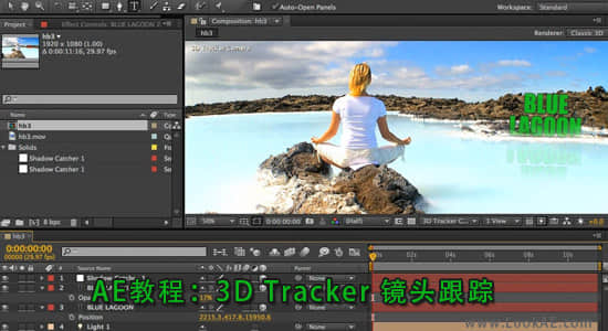 AE教程：3D Tracker 镜头跟踪