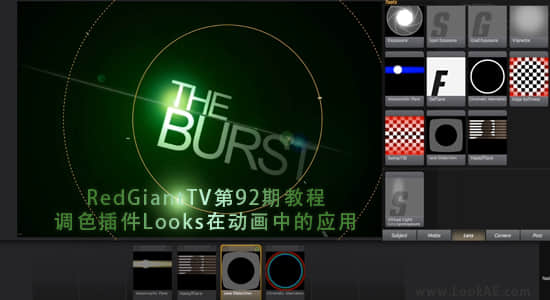 RedGiantTV第92期教程：调色插件Looks在动画中的运用_Mograph Looks