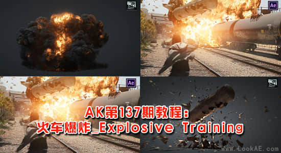 AK第137期教程：火车爆炸_Explosive Training