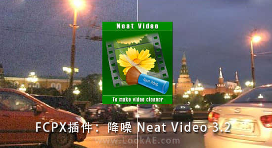 fcpx-neatvideo