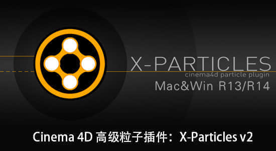 Cinema 4D 高级粒子插件：X-Particles v2.1（Mac/Win ）R13-R16