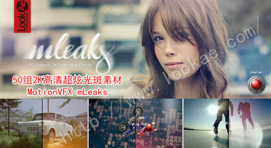 50组2K高清超炫光斑视频素材：MotionVFX mLeaks