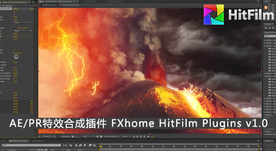 Ae/Pr特效合成套装插件 FXhome HitFilm Ignite v1.0.5723 CE（包含枪火插件）支持  CC 2017