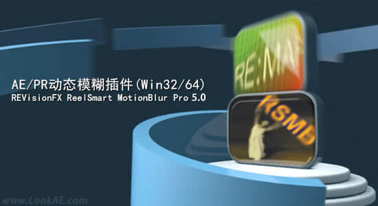 达芬奇/Vegas/OFX/Nuke 动态模糊插件 RE:VisionFX ReelSmart MotionBlur Pro v5.2.3