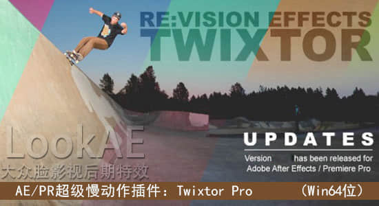 Mac版：AE/PR超级慢动作变速插件：Twixtor Pro 6.2.0 支持 CC 2015