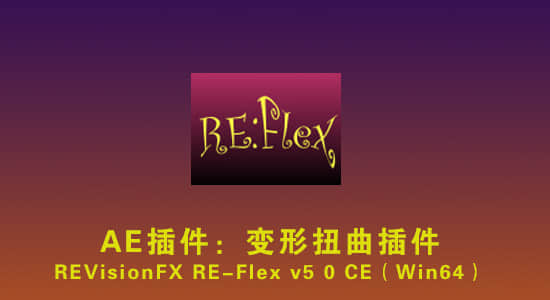 RE-Flex