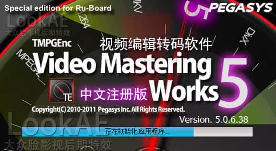 tmpgenc video mastering works 5 full mega