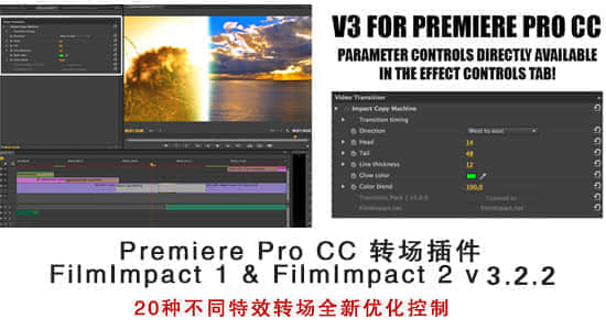 【更新】Premiere Pro 转场插件：FilmImpact 1 & FilmImpact 2 v3.2.5