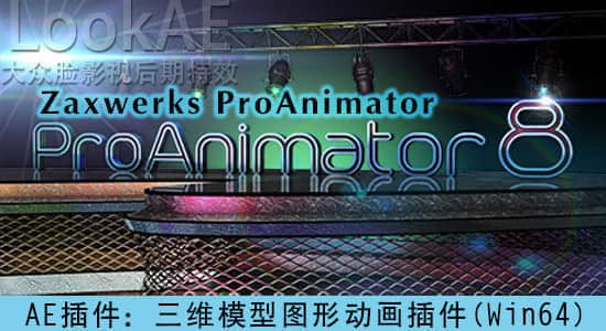 ProAnimator8