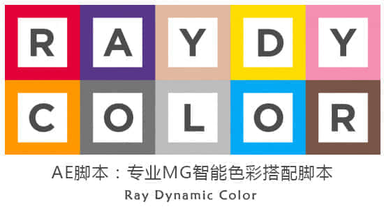 Ray-Dynamic-Color