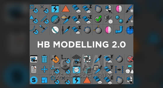 HB MODELLING BUNDLE