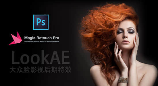 PS插件：人像肤色磨皮美白上妆效果插件 Magic Retouch Pro v4.0 for Photoshop Win/Mac + 视频教程