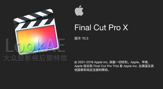 苹果视频剪辑软件 Final Cut Pro X 10.3（多国语言/含中文版）免费下载