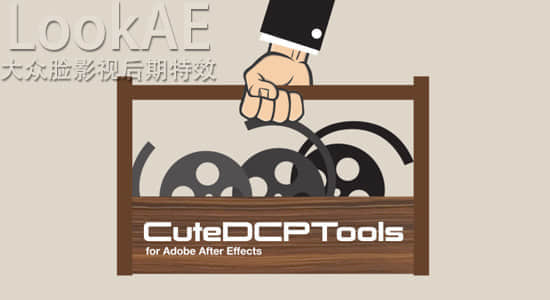 fandev-cutedcptools