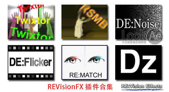 达芬奇/Vegas/OFX/Nuke 觉特效插件大合集 RE:VisionFX Effections OFX v13.0.2 CE