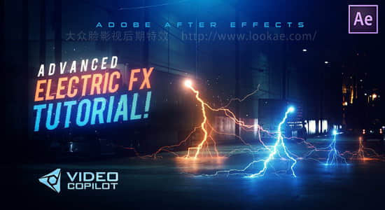 AE教程：AK讲解制作能量闪电特效片头动画 Advanced Electric FX