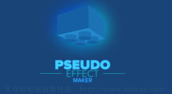 AE脚本-表达式特效自定义控件组合 Pseudo Effect Maker V2.2.16 + 使用教程
