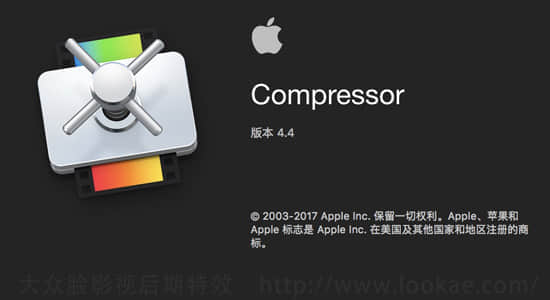 苹果视频压缩编码转码输出软件 Compressor 4.4.8 Mac 英/中文版 免费下载