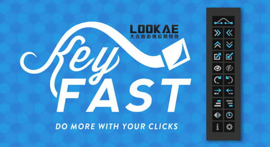 AE脚本-图层运动关键帧快速制作动画工具 KeyFast V1.2 + 使用教程