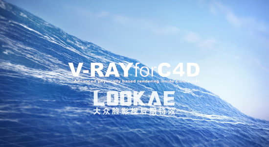 C4D高级渲染插件 Vray V3.6 Win/Mac 版