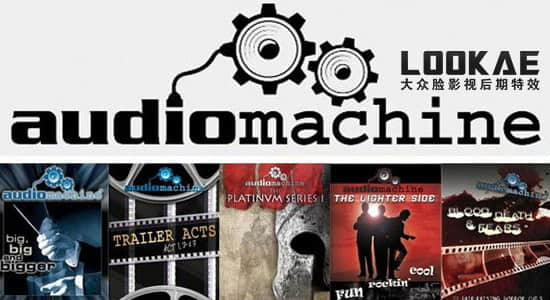 1300首 Audiomachine 背景音乐电影宣传预告片配乐合辑（23集）