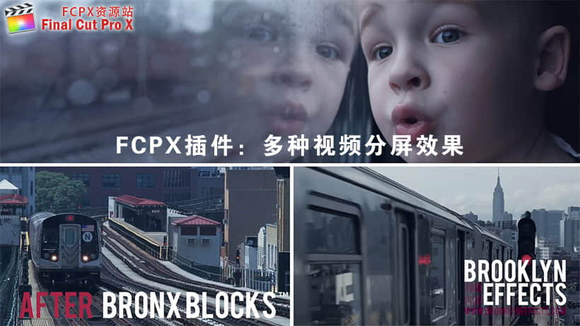 FCPX插件：多种视频分屏效果 BE - Bronx Blocks