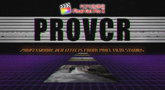 FCPX插件：80年代录像机磁带噪点雪花干扰视觉特效动画 ProVCR + 使用教程