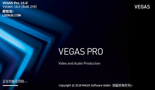 专业非编视频剪辑软件MAGIX Vegas Pro 16.0.0.352 中文版