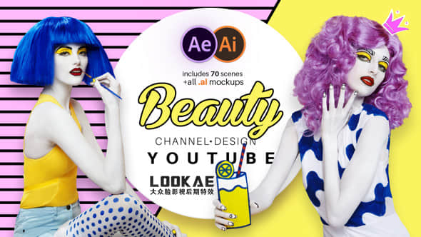 AE模板：时尚流行美妆栏目包装宣传动画 Beauty Youtube Design Pack