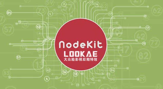 AE脚本：点线连接整列动画 AEscripts NodeKit V1.00 + 视频教程