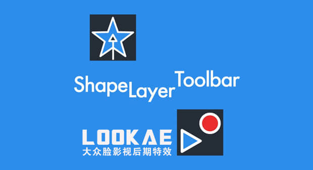 AE脚本-快速修改图形层 bq_Shape Layer Navigator v1.2 + 使用教程