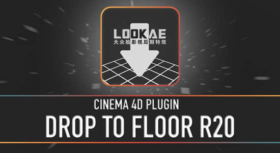 地面对齐C4D插件 Drop To Floor V1.2 Win/Mac