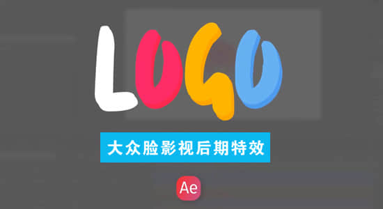 AE教程：LOGO片头动画制作 Skillshare – Mastering Logo Animation in After Effect