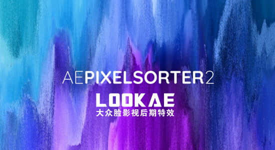 中文汉化AE插件-像素方向拉伸撕裂分离特效AE Pixel Sorter 2.0.8 Win/Mac版+使用教程