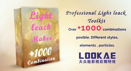 AE模板：上千种炫光耀斑漏光效果生成工具 Ultimate Light Leak Maker