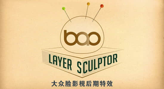 AE插件-自定义遮罩图层变形扭曲 BAO Layer Sculptor 1.1.5 Win/Mac版+使用教程