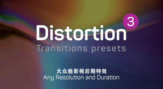 Distortion Transitions 3