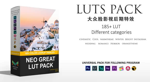 185种炫酷电影婚礼明亮浪漫冷暖LUTs调色预设（FCPX/PR/PS/AE）