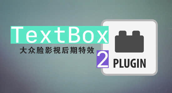 方框底栏文字动画特效AE插件 TextBox 2 v1.2.6 Mac/Win