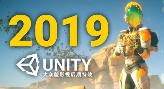 3D游戏动画开发渲染编程工具软件 Unity Pro 2019.2.9f1 Win版