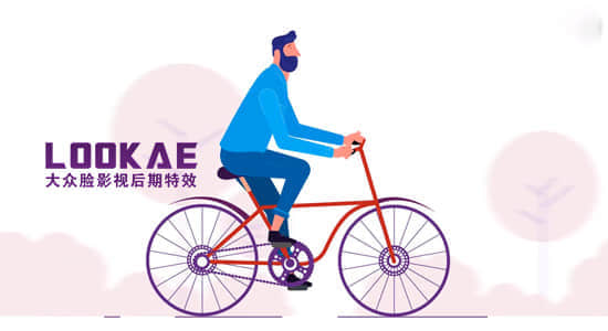 AE教程-卡通人物角色骑自行车MG动画制作 Character Cycling Bicycle Animation